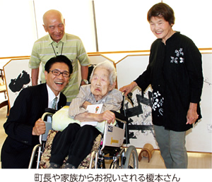 阿久比町広報web版 10月1日号