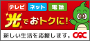 株式会社CAC