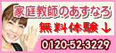 有限会社マイプラン