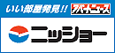 アパートニュース出版株式会社