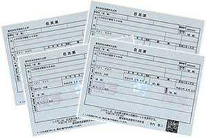 阿久比町広報web版 6月1日号