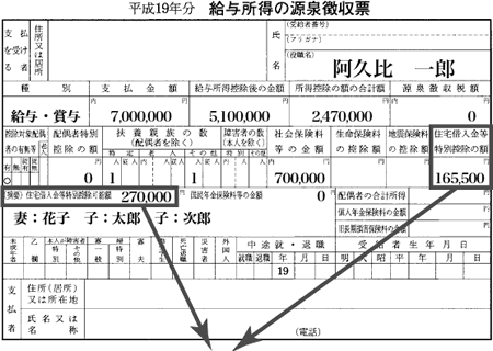 阿久比町広報web版1月15日号