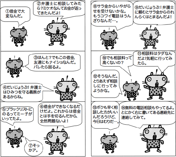 阿久比町広報web版 2月15日号 阿久比町広報web版 2月15日号