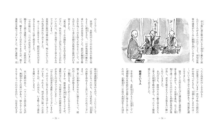 真作】榊原文翠/寿老鶴亀三幅対/寿老人図/鶴亀図/掛軸/