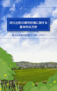 平成18年改訂版
