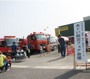 10月14日開催