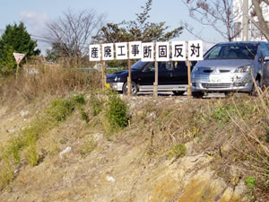 草 木 地 内