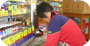 販売体験