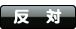 Γ_