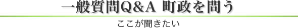 ʎQ&A ₤