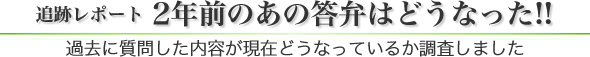 ǐՃ|[g 2NÔ̓ق͂ǂȂ!!