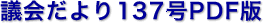 c137PDF