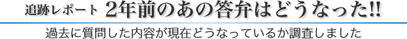 ǐՃ|[g 2NÔ̓ق͂ǂȂ!!
