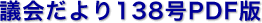 c138PDF