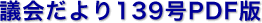 c139PDF
