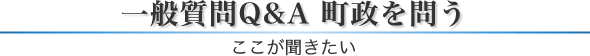 ʎQ&A ₤