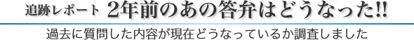 ǐՃ|[g 2NÔ̓ق͂ǂȂ!!