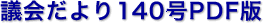 c140PDF