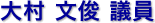 呺 r c