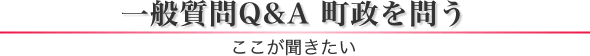 ʎQ&A ₤