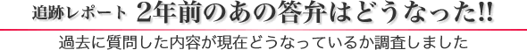 ǐՃ|[g 2NÔ̓ق͂ǂȂ!!