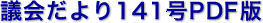 c141PDF