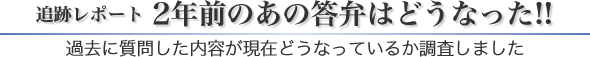 ǐՃ|[g 2NÔ̓ق͂ǂȂ!!