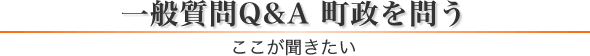 ʎQ&A ₤