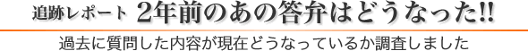 ǐՃ|[g 2NÔ̓ق͂ǂȂ!!