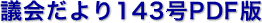 c143PDF