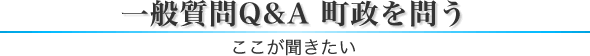 ʎQ&A ₤