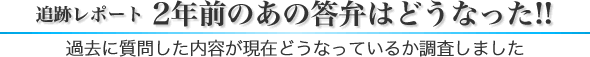 ǐՃ|[g 2NÔ̓ق͂ǂȂ!!