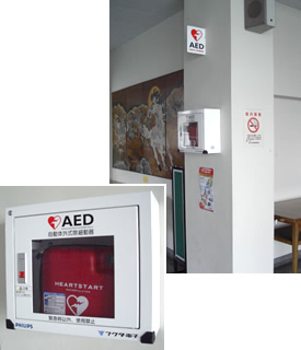 AED