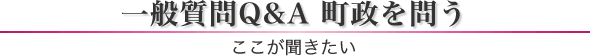 ʎQ&A ₤