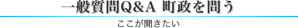ʎQ&A ₤