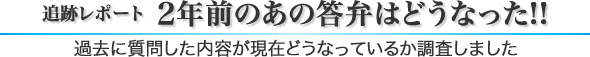 ǐՃ|[g 2NÔ̓ق͂ǂȂ!!