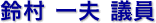 鑺 v c