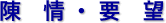 Ev]