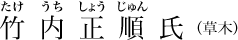 |i؁j