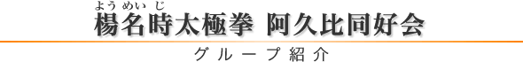 O[vЉ@kɌ v䓯D