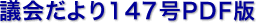 c147PDF