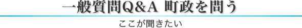 ʎQ&A ₤