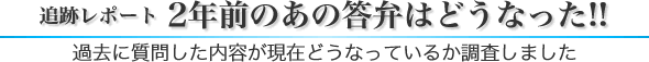 ǐՃ|[g 2NÔ̓ق͂ǂȂ!!