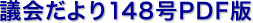c148PDF