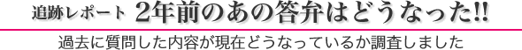 ǐՃ|[g 2NÔ̓ق͂ǂȂ!!