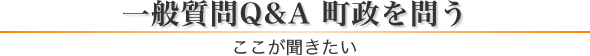 ʎQ&A ₤