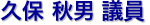 v Hj c