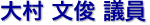 呺 r c