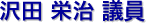 c h c