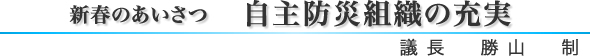 意見書